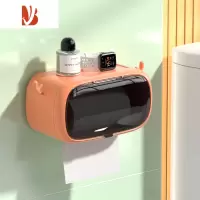 三维工匠卫生间纸巾盒壁挂式防水厕纸盒免打孔抽纸盒厕所卫生纸卷纸置物架 橙色+不锈钢卷轴+3组可变换耳朵
