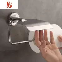 三维工匠卫生间纸巾盒厕所卫生纸盒不锈钢厕纸盒免打孔手纸架纸巾架卷纸架