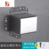 三维工匠304不锈钢抽纸盒家用浴室厕所卫生间免打孔卷纸抽纸架防水纸巾盒 超厚精品款[亮光]16*13.5*13.5