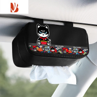 三维工匠车载纸巾盒挂式车内遮阳板抽纸盒创意车用纸巾袋汽车装饰用品大全 七彩二哈