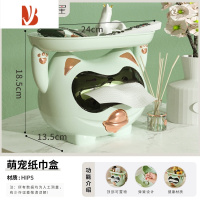 三维工匠纸巾盒客厅轻奢风创意多简约抽纸盒桌面放遥控器收纳盒纸抽 浅衫绿[卡通猫]