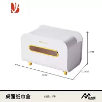 三维工匠纸巾盒家用客厅创意遥控器收纳盒茶几桌面多餐巾纸抽纸盒 优雅白
