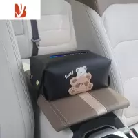 三维工匠车载纸巾盒高级感汽车抽纸盒挂饰扶手箱遮阳板座椅挂式可爱网红女 Lucky小熊黑色[送弹簧托]