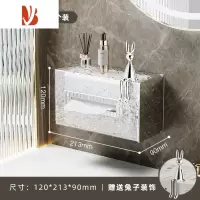 三维工匠轻奢纸巾盒面巾纸洗脸巾收纳盒壁挂卫生间厕所浴室抽纸盒家用创意 [兔子装饰款]透明冰川纹