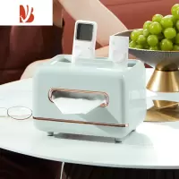 三维工匠纸巾盒抽纸盒家用客厅轻奢茶几纸抽盒简约现代多遥控器收纳盒 北欧简约(薄荷绿)