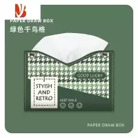 三维工匠涂鸦猫咪纸巾盒可爱客厅轻奢风车载卫生间纸抽盒ins风 绿色千鸟格-皮质抽纸盒
