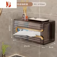 三维工匠纸巾盒壁挂式面巾纸洗脸巾收纳盒厕所卫生间厨房倒挂免打孔抽纸盒 壁挂纸巾盒[琥珀金]