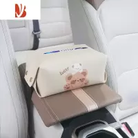 三维工匠车载纸巾盒高级感汽车抽纸盒挂饰扶手箱遮阳板座椅挂式可爱网红女 Lucky小熊米色[送弹簧托]
