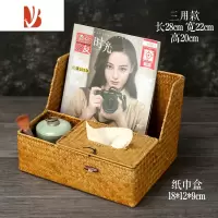 三维工匠手工藤草编纸巾盒多客厅遥控器收纳盒车载抽纸盒民宿复古桌面 三用纸巾盒