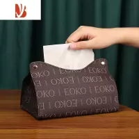 三维工匠车载纸巾盒套遮阳板座椅个性挂式车内抽纸巾扶手箱多车用装饰 纸巾盒-咖啡花