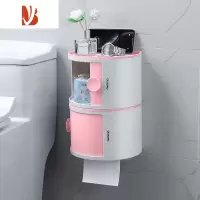 三维工匠防水卫生间纸巾盒厕所厕纸盒免打孔置物架挂壁式浴室抽纸盒卷纸盒 优雅粉[双层]