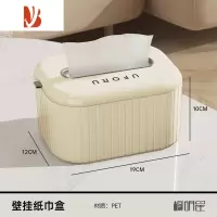 三维工匠桌面纸巾盒家用客厅茶几创意轻奢简约北欧风收纳纸抽纸盒奶油风 奶油白[送无痕贴 落地壁挂两用]