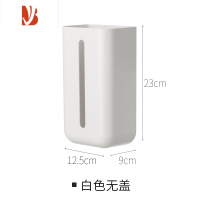 三维工匠日式纸巾盒厨房家用壁挂式免打孔多洗脸巾收纳盒简约抽纸盒 ●背胶 2片[单配件 无盒]