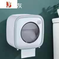 三维工匠网红卫生间纸巾盒厕所轻奢风置物架防水免打孔壁挂式卷纸筒厕纸盒 纸巾盒-白灰色[加大加厚-送卷轴]