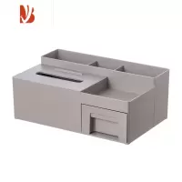 三维工匠简约纸巾盒客厅抽纸家用桌面收纳盒茶几多遥控器收纳储物架子 时尚灰