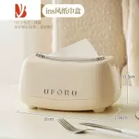 三维工匠高颜值纸巾盒客厅家用创意餐巾纸盒茶几收纳盒轻奢抽纸盒2778 基础款-ins风纸巾盒