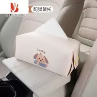 三维工匠车载纸巾盒创意可爱车内抽纸盒汽车上餐巾纸巾包车用扶手箱收纳袋 Lucky狗[奶白色]挂式皮革纸巾盒