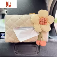 三维工匠车载纸巾盒挂式创意可爱汽车内用椅背抽纸盒女车上扶手箱餐巾纸袋 奶白太阳花-菱形米色纸巾盒