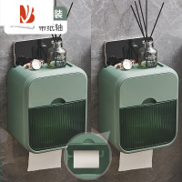 三维工匠卫生间纸巾盒防水厕纸盒壁挂式免打孔抽纸收纳盒厕所纸卷纸置物架 2个装-波浪绿(带纸轴)[推荐二卫家庭使用]