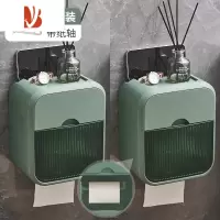 三维工匠卫生间纸巾盒防水厕纸盒壁挂式免打孔抽纸收纳盒厕所纸卷纸置物架 2个装-波浪绿(带纸轴)[推荐二卫家庭使用]