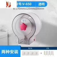 三维工匠卫生间纸巾盒厕所卷纸盒卫生纸厕纸盒筒壁挂式防水置物架家用 V-650透明[防水设计]