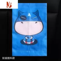 三维工匠车载纸巾盒汽车用遮阳板抽纸车内椅背挂式可爱卡通创意餐巾纸用品 BL-纸巾盒牛队长