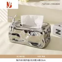 三维工匠创意轻奢客厅茶几桌面陶瓷纸巾盒餐厅茶几高级感奶油风装饰抽纸盒 坐姿兔冰块纸巾盒-银色