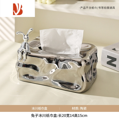 三维工匠创意轻奢客厅茶几桌面陶瓷纸巾盒餐厅茶几高级感奶油风装饰抽纸盒 坐姿兔冰块纸巾盒-银色