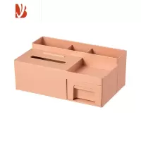 三维工匠简约纸巾盒客厅抽纸家用桌面收纳盒茶几多遥控器收纳储物架子 淡粉橙