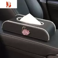 三维工匠汽车内饰镶钻天鹅车载纸巾盒女餐巾纸盒精致车饰中控抽纸盒纸巾套 粉天鹅 纸巾盒