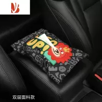 三维工匠车载纸巾盒汽车用遮阳板抽纸车内椅背挂式可爱卡通创意餐巾纸用品 BL-纸巾盒小狮子