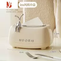 三维工匠高颜值纸巾盒客厅家用创意餐巾纸盒茶几收纳盒轻奢抽纸盒2778 兔子款-ins风纸巾盒