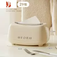 三维工匠高颜值纸巾盒客厅家用创意餐巾纸盒茶几收纳盒轻奢抽纸盒2778 普通款*2个
