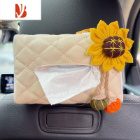 三维工匠车载纸巾盒挂式创意可爱汽车内用椅背抽纸盒女车上扶手箱餐巾纸袋 向日葵-菱形米色纸巾盒