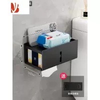 三维工匠洗脸巾收纳盒壁挂式免打孔纸巾架面巾纸置物架放抽纸厕纸盒 中号#抽纸架[曜石黑]
