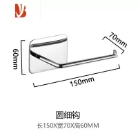 三维工匠日式免打孔不锈钢简约厕所马桶边卷纸架浴室卫生间纸巾盒挂架胶贴 AK01胶粘 304亮光