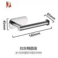 三维工匠日式免打孔不锈钢简约厕所马桶边卷纸架浴室卫生间纸巾盒挂架胶贴 AK04胶粘 304拉丝