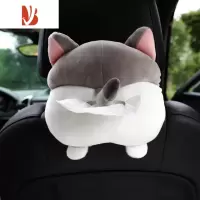 三维工匠车载卡通纸巾抽盒可爱毛绒猫咪柯基汽车内装饰用品椅背挂式扶手箱 猫咪PP