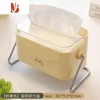 三维工匠纸巾盒客厅轻奢茶几收纳盒创意旋转餐巾纸抽纸盒家用卷纸盒 [奶黄色]旋转纸巾盒DF-6037