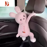 三维工匠创意车载纸巾盒挂式可爱汽车抽纸盒卡通车内装饰用品大全网红 挂式纸巾盒-乖乖兔