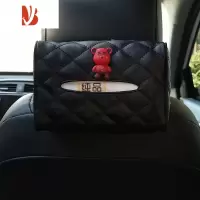 三维工匠黑色车载纸巾盒挂式遮阳挡扶手箱车上汽车内用抽纸盒可爱创意男士 黑色-红色XX熊