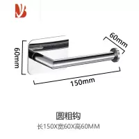 三维工匠日式免打孔不锈钢简约厕所马桶边卷纸架浴室卫生间纸巾盒挂架胶贴 AK02胶粘 304亮光