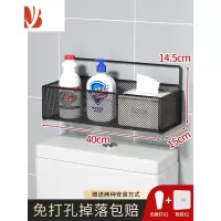 三维工匠卫生间纸巾盒厕所壁挂式防水厕纸收纳盒洗手间免打孔卫生纸置物架 黑色大号