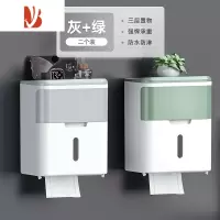 三维工匠卫生间厕纸盒放置卷纸抽纸卫生纸防水置物架厕所免打孔壁挂纸巾盒 混合2个装[自带锯齿断纸 防卡纸]