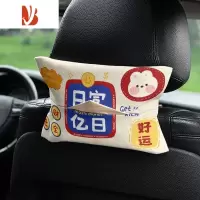 三维工匠好运满满车载纸巾盒抽纸盒车内挂式纸巾套扶手箱遮阳板通用奔 车载抽纸-好运满满13