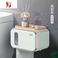 三维工匠卫生间厕纸盒纸巾盒厕所壁挂式防水免打孔洗脸巾卷纸置物放抽纸盒 鎏金浅杉绿[带木托]