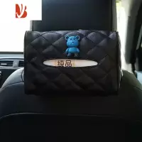 三维工匠黑色车载纸巾盒挂式遮阳挡扶手箱车上汽车内用抽纸盒可爱创意男士 黑色-蓝色XX熊