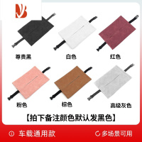三维工匠适用于特斯拉modely3车载纸巾盒隐藏抽纸盒袋挂式丫改装配件器y 特斯拉无标-普通款-拍下备注颜色[默认发黑色