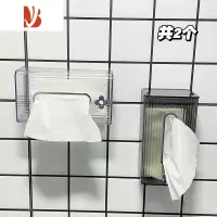 三维工匠纸巾盒壁挂式卫生间洗脸巾收纳盒厨房抽纸盒厕所卫生纸置物架高级 透明+透灰