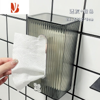 三维工匠纸巾盒壁挂式卫生间洗脸巾收纳盒厨房抽纸盒厕所卫生纸置物架高级 透灰